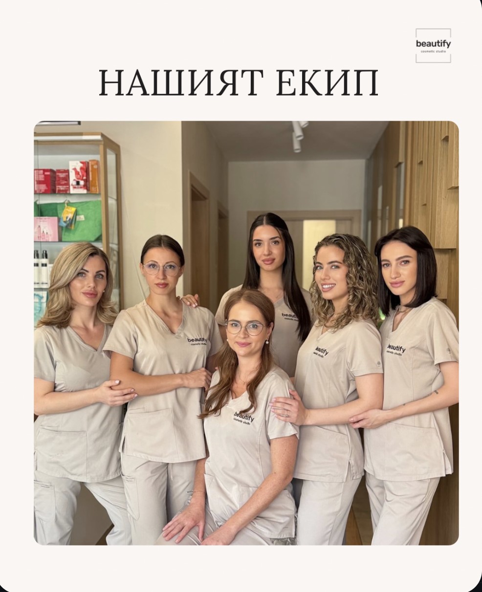 козметично студио Кръстова Вада